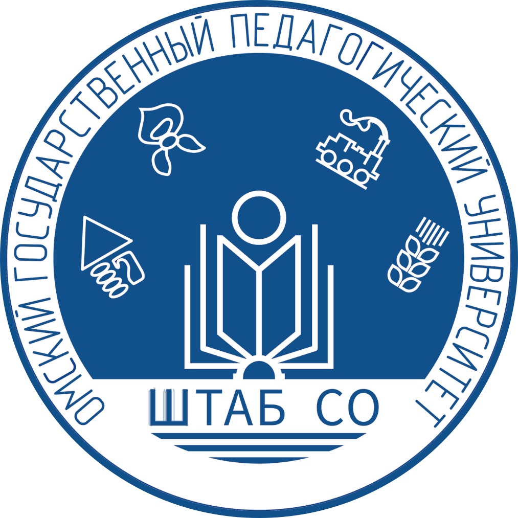 В летнее время студенты ОмГПУ работают в строительных, сельскохозяйственных, путинных, сервисных и педагогических отрядах, а также отрядах проводников в разных уголках России